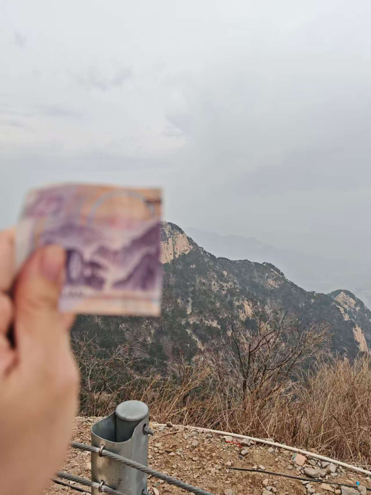 The Mount Tai scene from China's 5-yuan note aligned with the real mountain view
