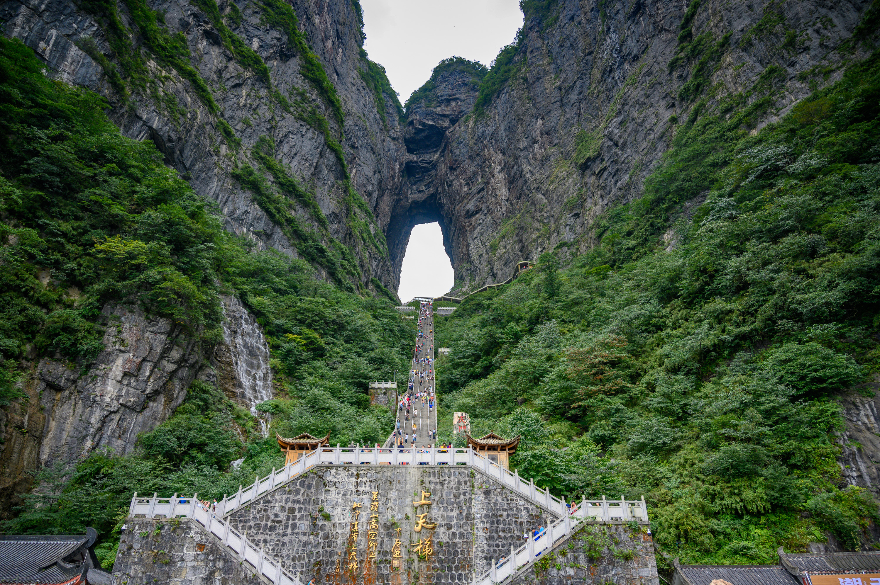 Tianmen Cave, also known as Heaven's Gate, on Tianmen Mountain in Zhangjiajie